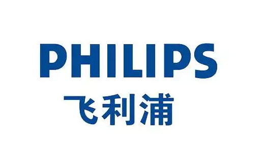 飞利浦